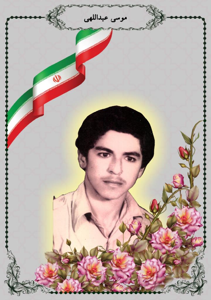 فاقد تصویر